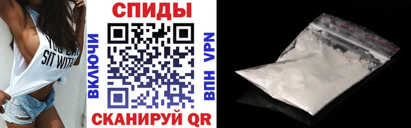 Amphetamine 97%  Истра 