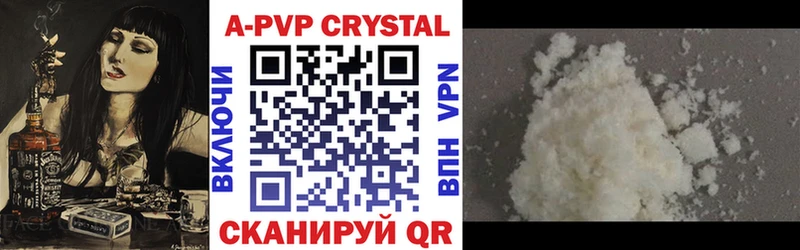 Alfa_PVP кристаллы  что такое   Истра 