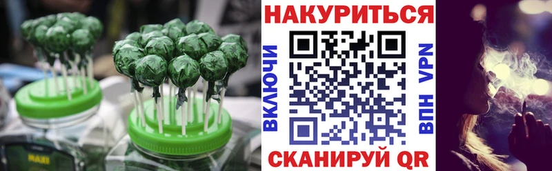 Canna-Cookies марихуана Истра