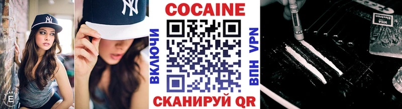Cocaine Fish Scale  хочу   kraken зеркало  Истра 