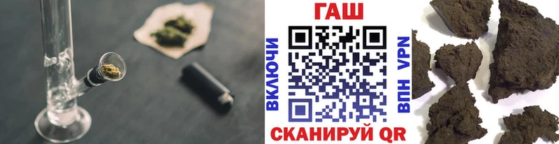 ГАШИШ hashish  Истра 
