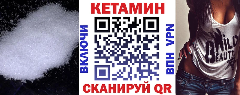 КЕТАМИН ketamine  где купить наркоту  Истра 