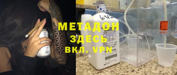 кокаин VHQ Абаза
