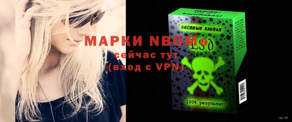 гашиш Абдулино