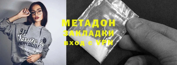 кокаин VHQ Абаза