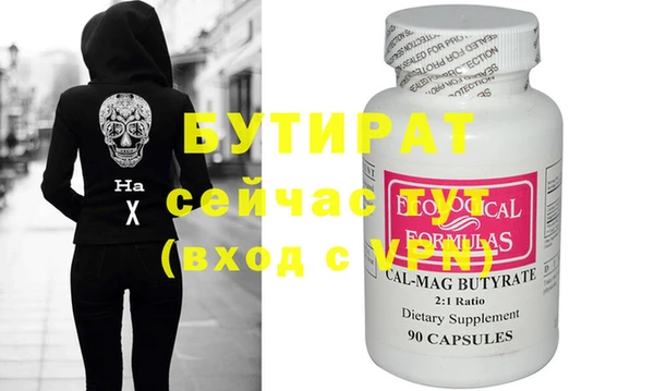 ECSTASY Алексеевка