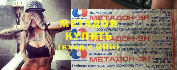 кокаин VHQ Абаза