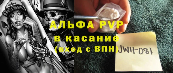 кокаин VHQ Абаза