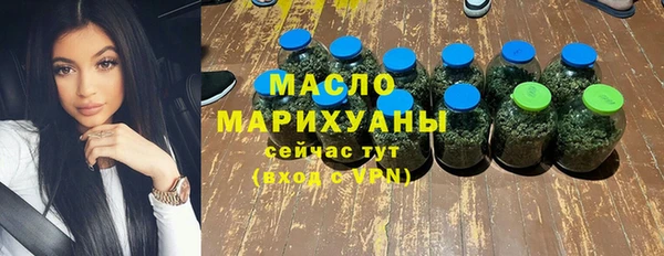 2c-b Абинск