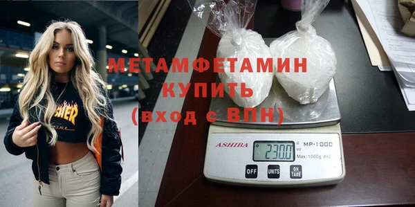 2c-b Абинск