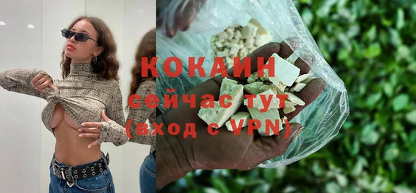 кокаин VHQ Абаза