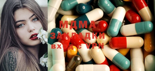 ECSTASY Алексеевка