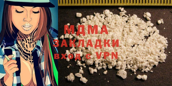 ECSTASY Алексеевка