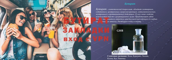 2c-b Абинск