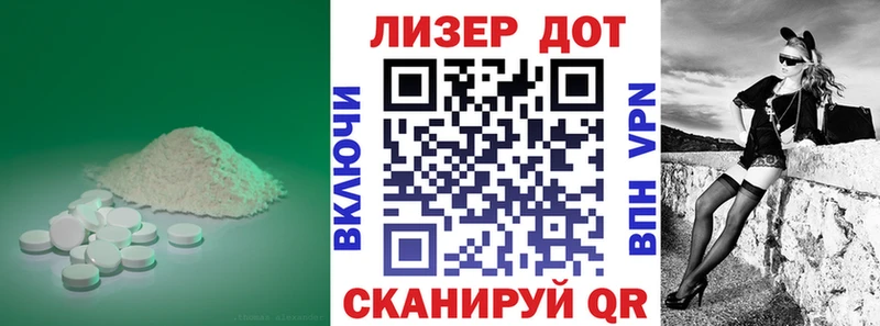 наркотики Истра Лсд 25 экстази кислота