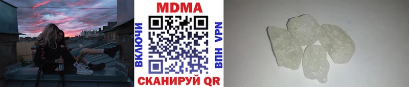 МДМА Molly  блэк спрут сайт  Истра 