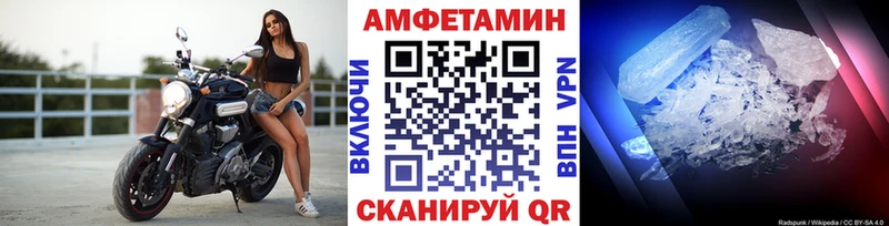 хочу   Истра  Метамфетамин мет 