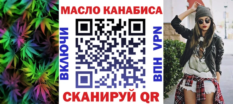 купить наркотики сайты  Истра  блэк спрут онион  Дистиллят ТГК Wax 